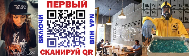 купить закладку  Тула  Амфетамин 97% 