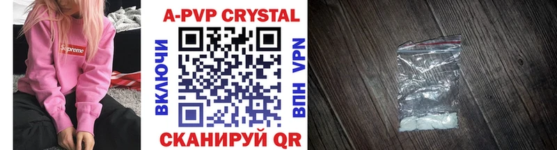 это состав  kraken онион  Тула  A-PVP кристаллы 