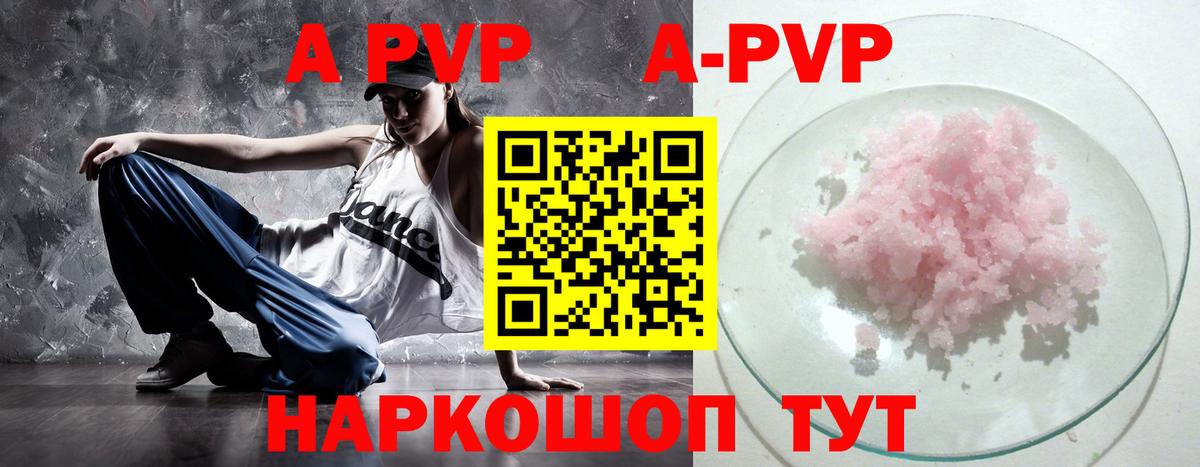 Alfa_PVP крисы CK  Вход с VPN  А ПВП  Тула 