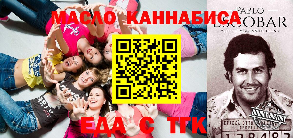 Тула  Canna-Cookies марихуана  Вход с VPN 
