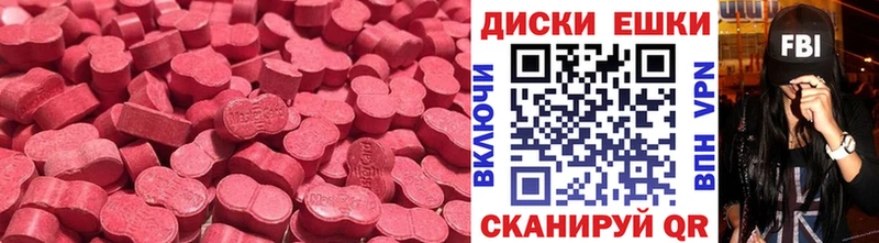 Экстази DUBAI  где продают   MEGA   Тула 