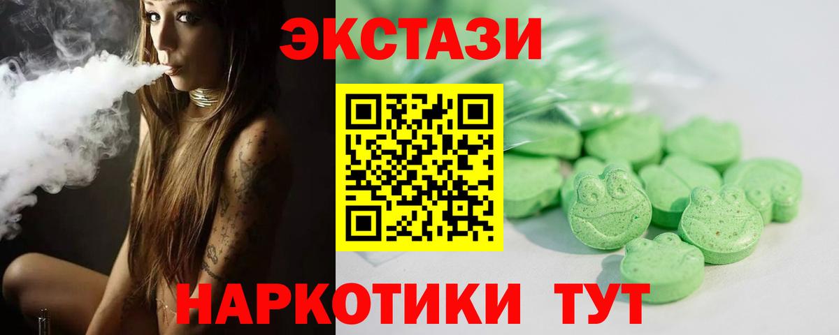 Тула  omg ссылки  Вход с VPN  ЭКСТАЗИ  ЭКСТАЗИ Дубай  Ecstasy 99% 