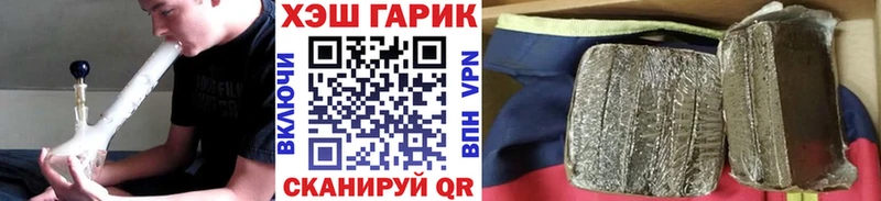 ГАШИШ Cannabis  OMG   Тула 