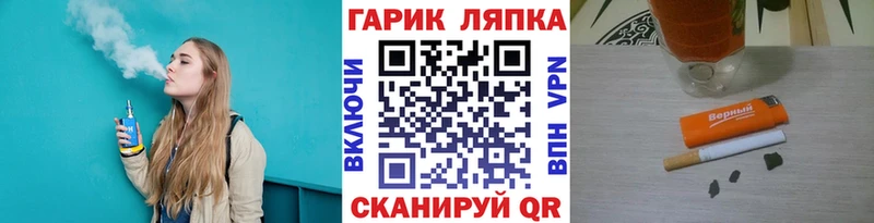 Гашиш VHQ Тула