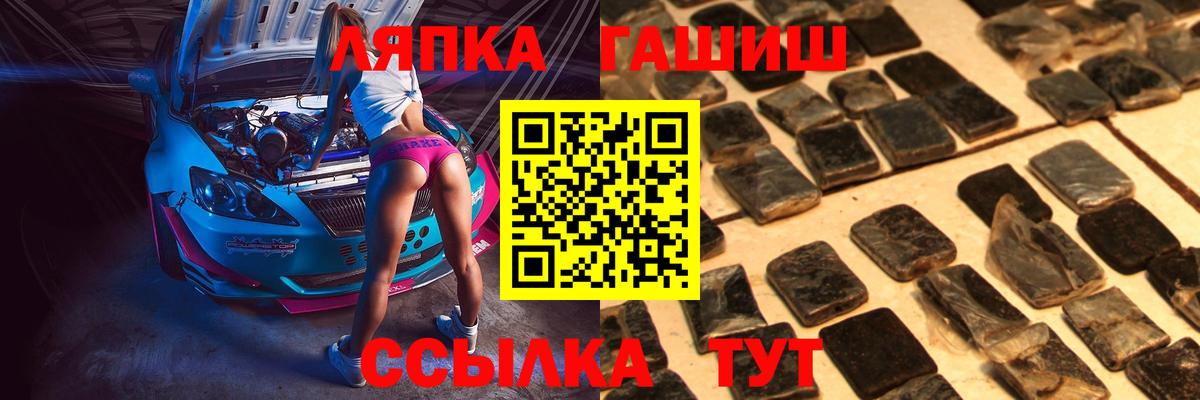 Тула  Гашиш 40% ТГК  где купить наркоту  Гашиш гарик  Вход с VPN 
