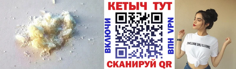 КЕТАМИН VHQ  Тула 
