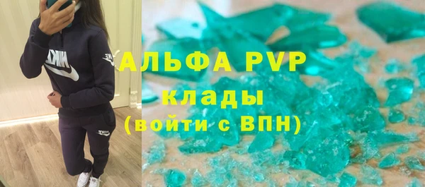 ECSTASY Покровск
