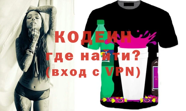 альфа пвп Чердынь