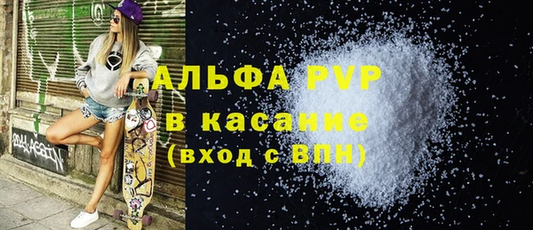 альфа пвп Чердынь