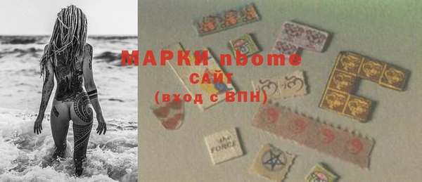 бутик Заполярный