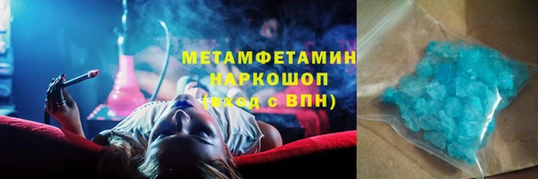 альфа пвп Чердынь
