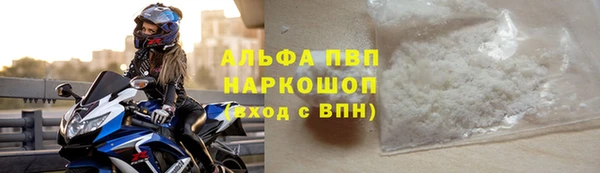 альфа пвп Чердынь