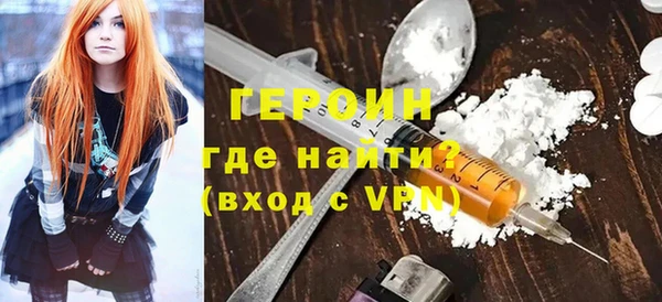 прущие грибы Фурманов