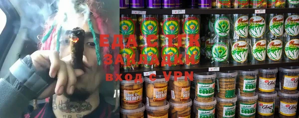 альфа пвп Чердынь