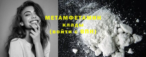 ECSTASY Покровск