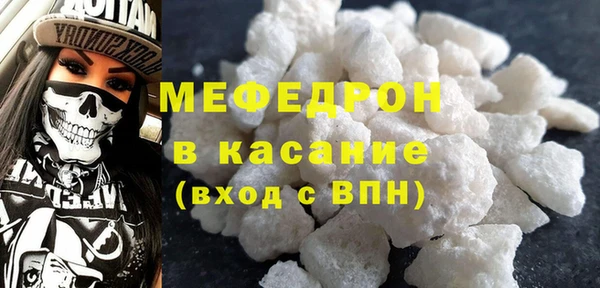 ECSTASY Покровск