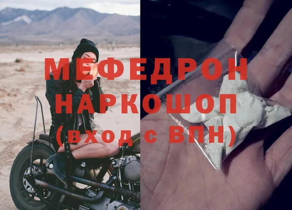 меф Ханты-Мансийск