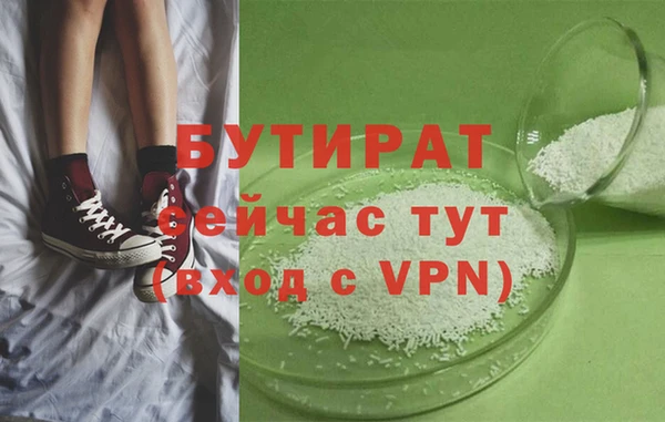 ECSTASY Покровск