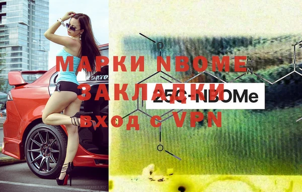 альфа пвп Чердынь