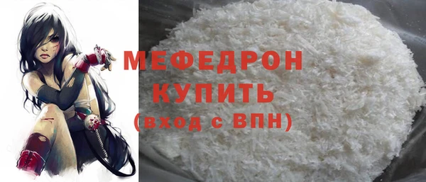 гидра Чегем