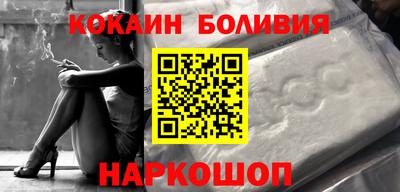 мефедрон Донецк