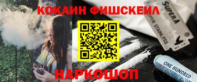 мефедрон Донецк