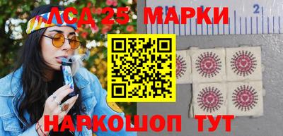 мефедрон Донецк