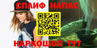 мефедрон Донецк