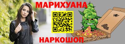 мефедрон Донецк