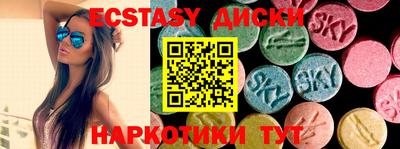 мефедрон Донецк