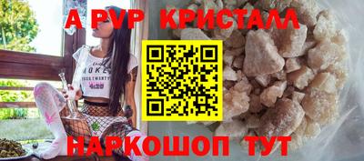 мефедрон Донецк