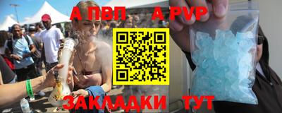 мефедрон Донецк