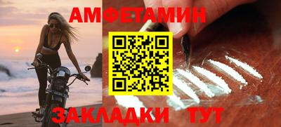 мефедрон Донецк