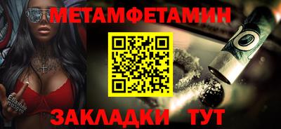 мефедрон Донецк