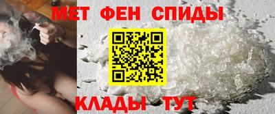 мефедрон Донецк