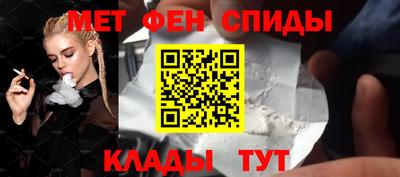ALPHA PVP Краснодар