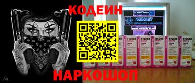 мефедрон Донецк