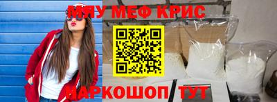 мефедрон Донецк