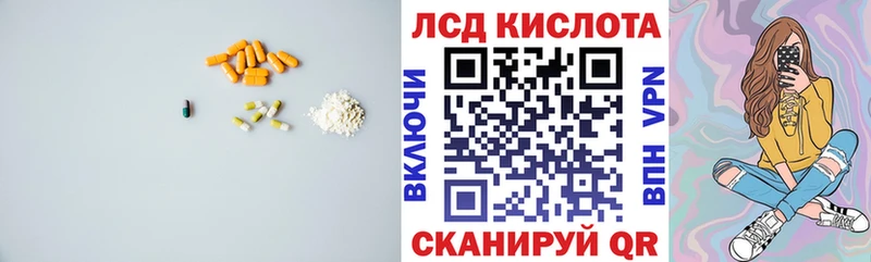Лсд 25 экстази кислота  купить наркотики сайты  Тула 