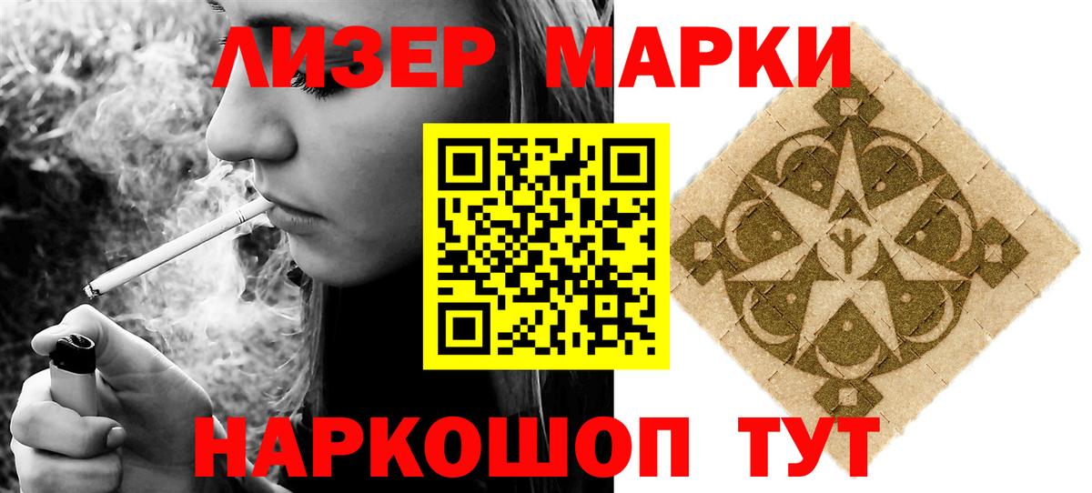 Тула  ЛСД экстази ecstasy  mega рабочий сайт  Вход с VPN  ЛСД экстази ecstasy 