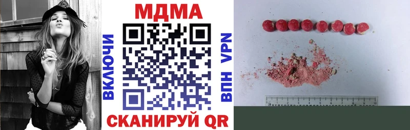 купить   Тула  гидра вход  MDMA молли 
