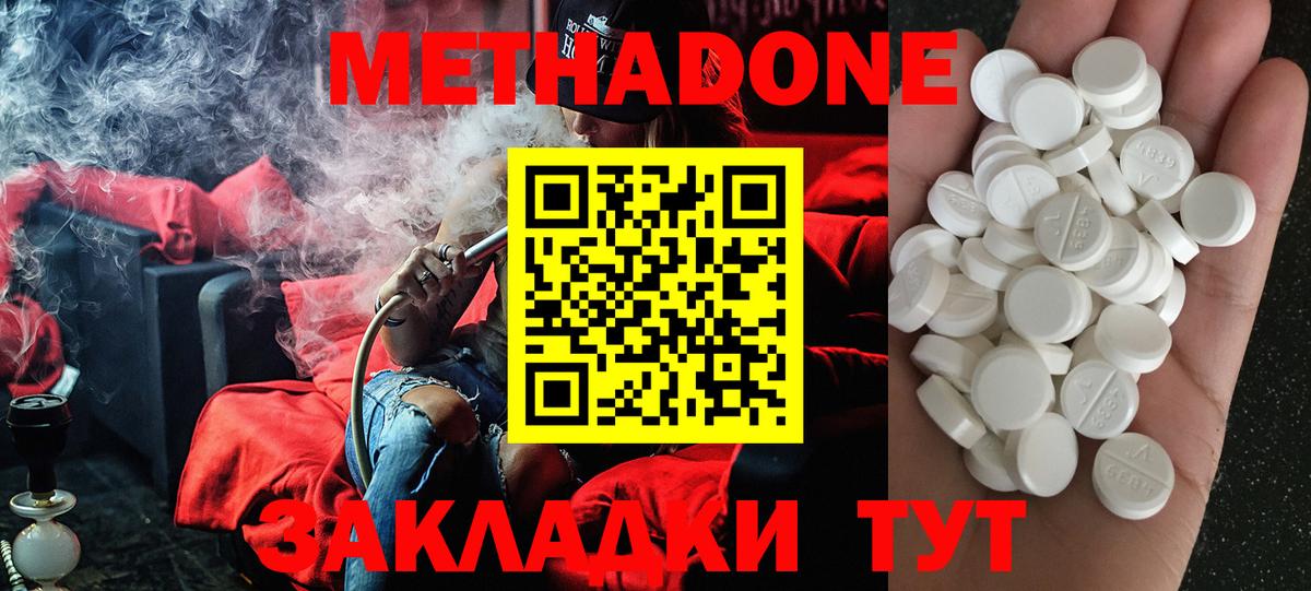 Гашиш  Тула  Вход с VPN  МЕФ   ГАШИШ 