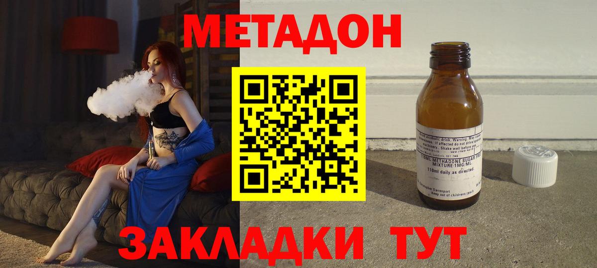 мега ТОР  МЕТАДОН белоснежный  Тула  Вход с VPN  МЕТАДОН VHQ 