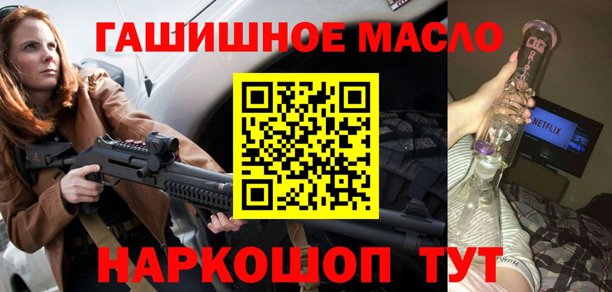 ТГК вейп  Вход с VPN  Тула 